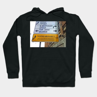 Direction Sign (Saint Petersburg) Hoodie